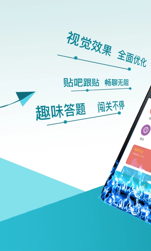 优趣学习安卓官方版图2