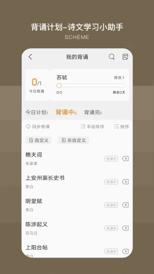 古文岛去广告版图2