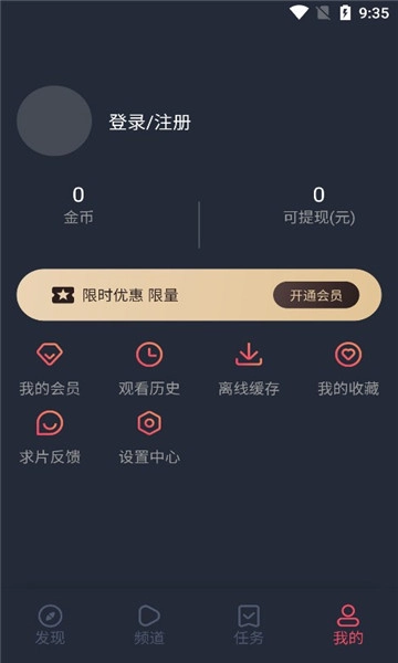 clicli动漫2026手机免费版图1