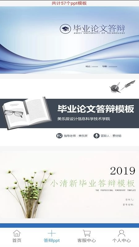 论文查重正版