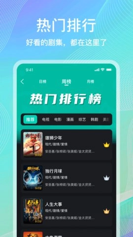 海鸥影视大全软件下载