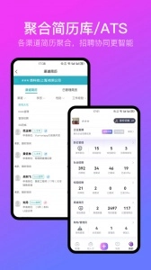 U职短视频招聘求职平台最新免费版图5