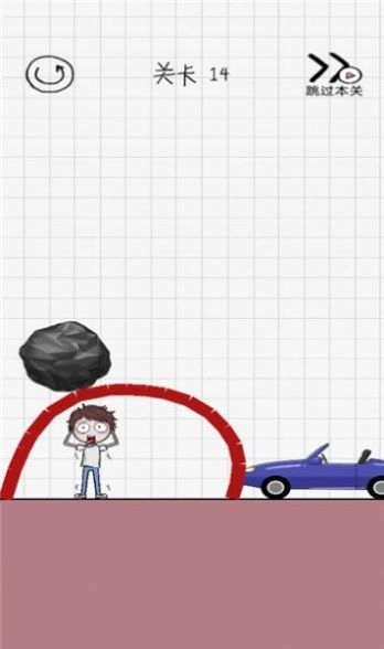 营救小人通用版