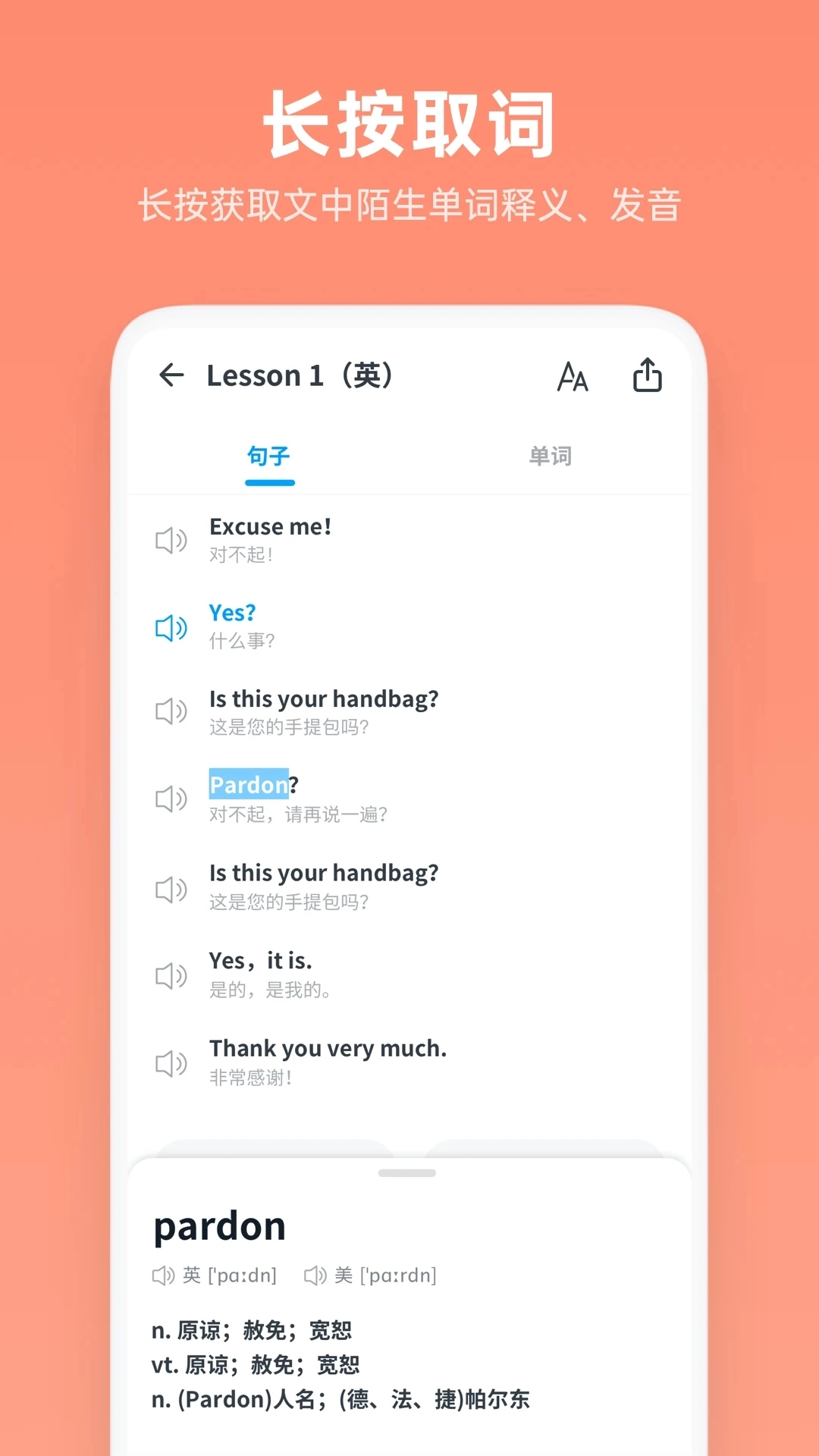 新概念英语全册 官方最新版图4