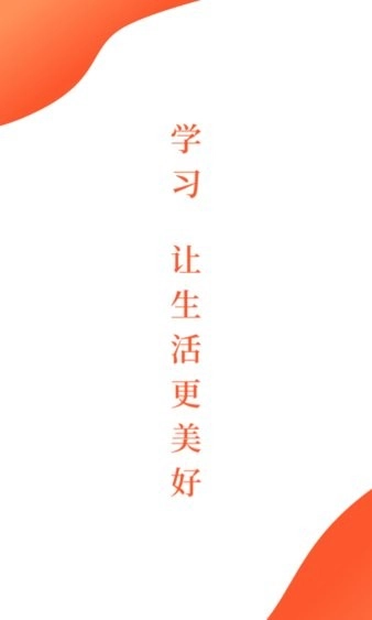 观鱼学堂 安卓免费版图1