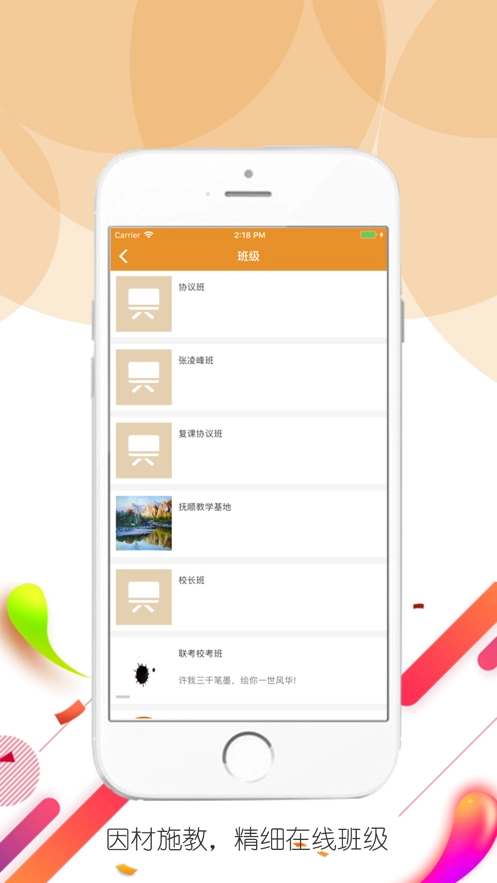 英朗画室直装版图2