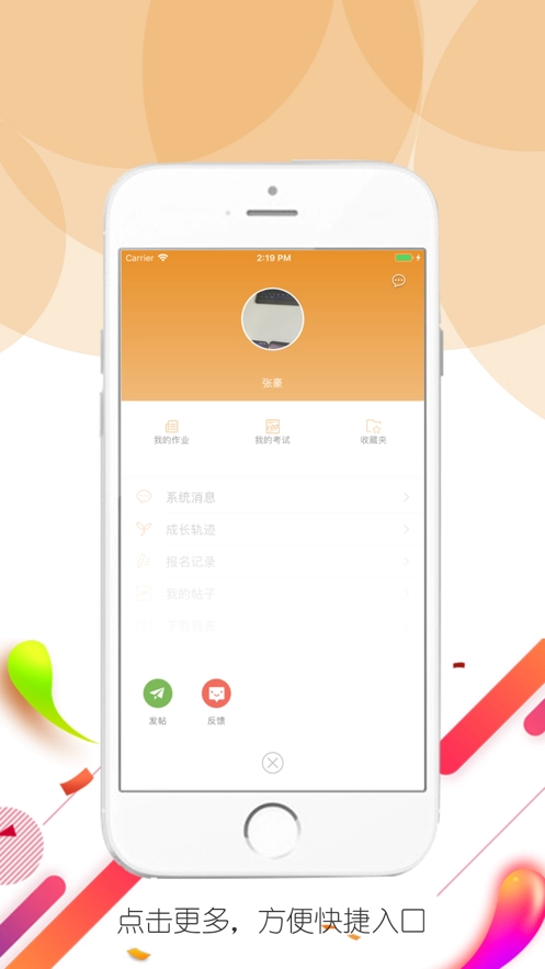 英朗画室直装版图3