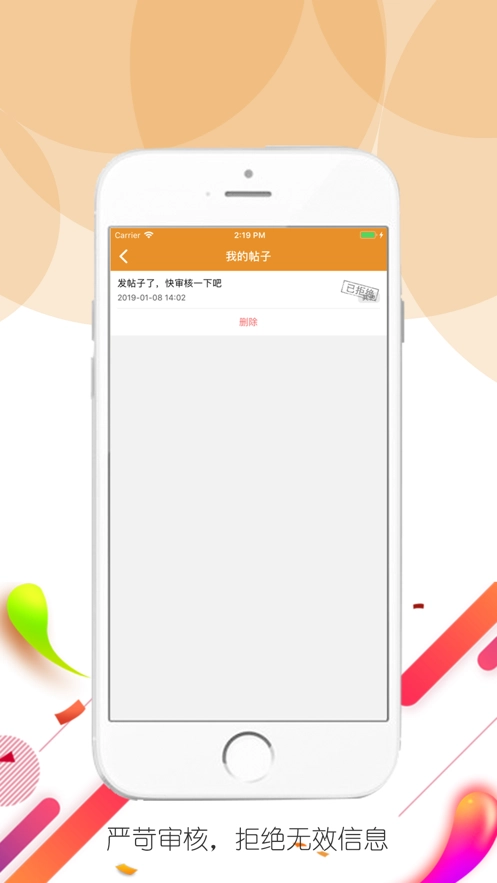 英朗画室直装版图4