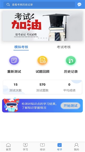 辽宁专家服务安卓版图1