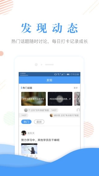 会计准题库2026原版