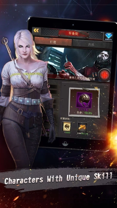 终结者末日降临通用版图1