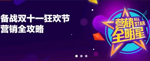 万堂书院安卓版图2