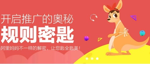 万堂书院安卓版图3