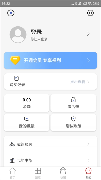 国韵承传官方版图2