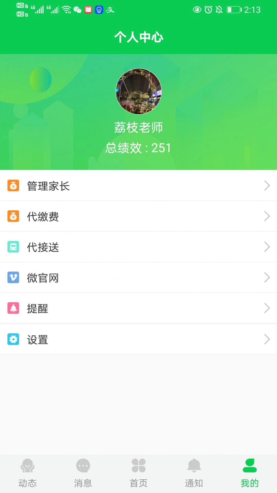 育荷原版图1