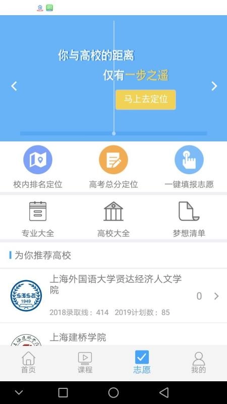 赢帆生涯
