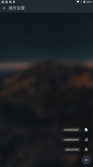 musicfree音乐免费原版图2