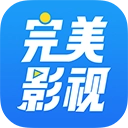 完美影视大全手机正版
