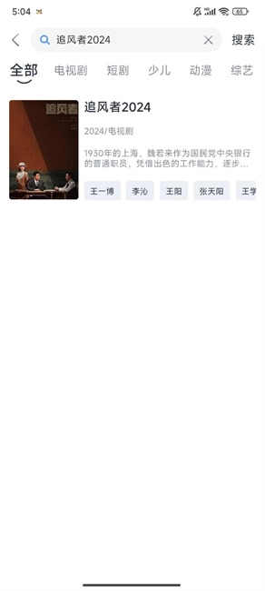 南果视频免费版图1