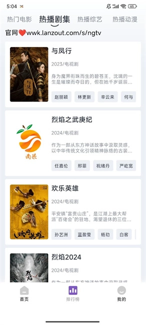 南果视频免费版图3