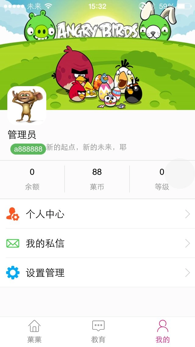 王果果通用版图3
