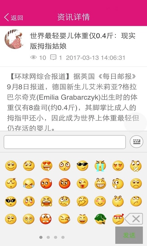 王果果通用版图5
