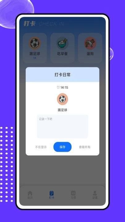 扩知学堂正版图2