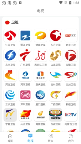 易看影视图2