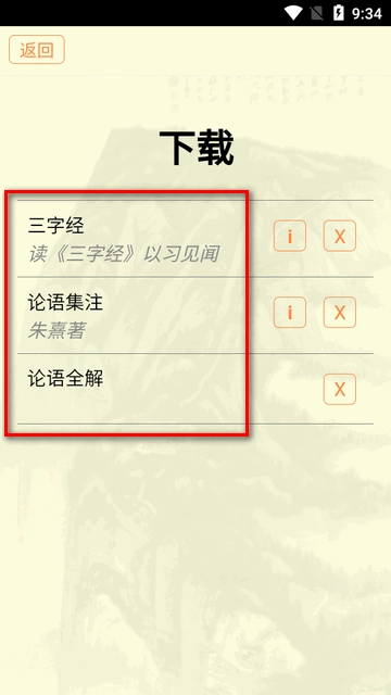 古籍库1