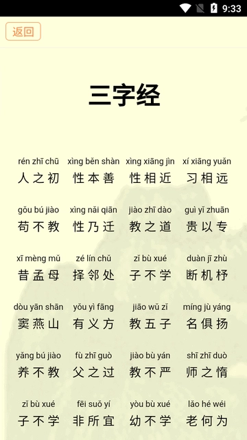 古籍库2