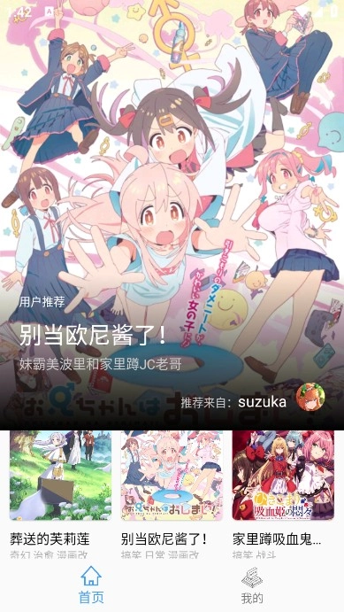 CainFun最新版图1