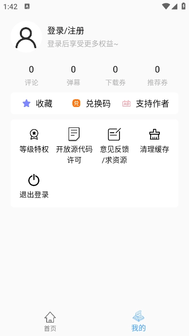 CainFun最新版图4