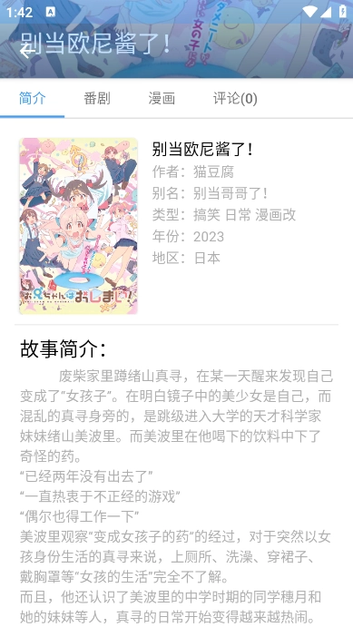 CainFun最新版图5