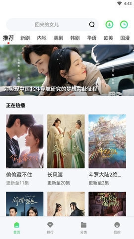 影豆网正版图1