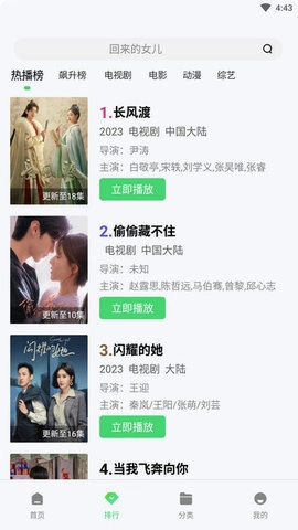 影豆网正版图2