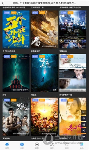 丫丫影视图2