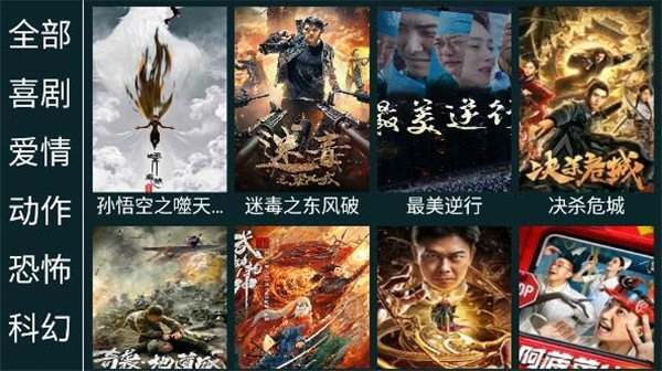 如意影院最新版
