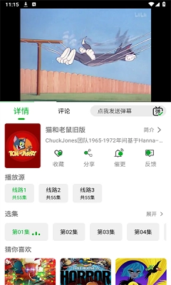 开心动漫手机最新版图1