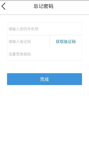 生学堂教师端软件正版图2