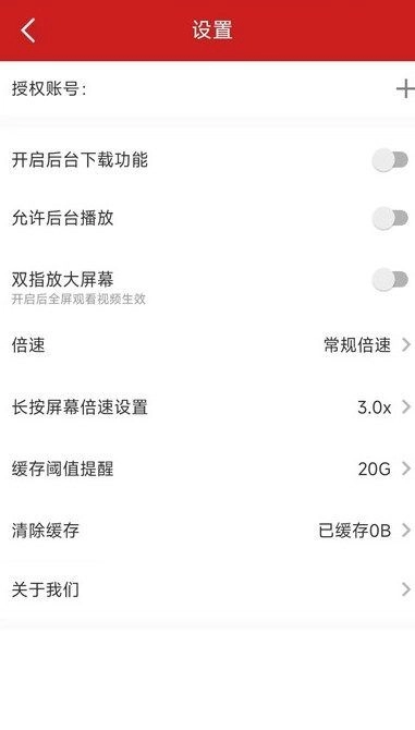文传易和免费版图2