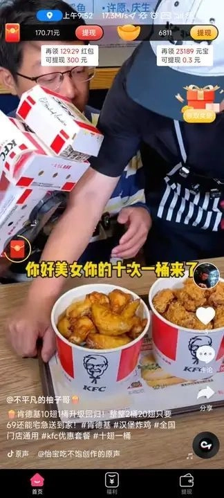 柴卡喵直装版图2