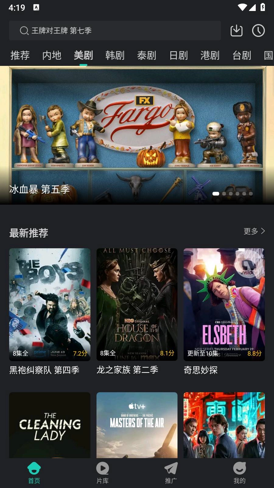 蓝兔影评去广告版最新下载