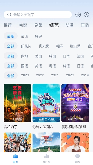 泡泡影视本