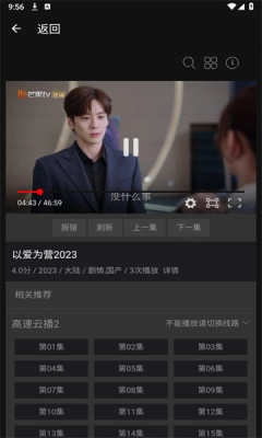 芊芊影视手机免费版图2