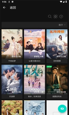 芊芊影视手机免费版图3