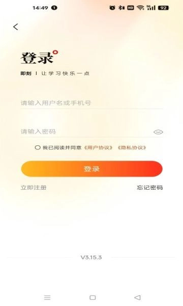 盛学教育2