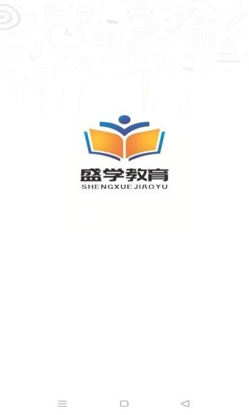 盛学教育3