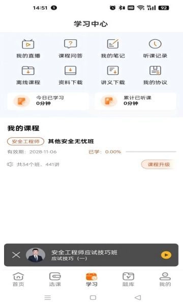 盛学教育4