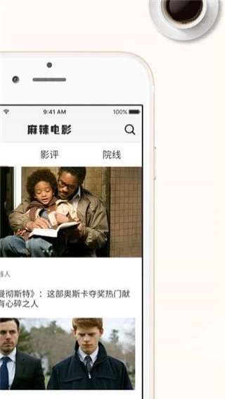 麻辣电影直装版图5