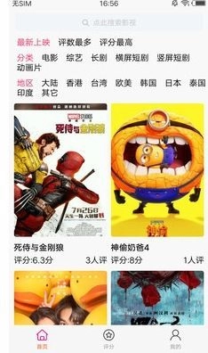 金鱼影评最新免费版图3
